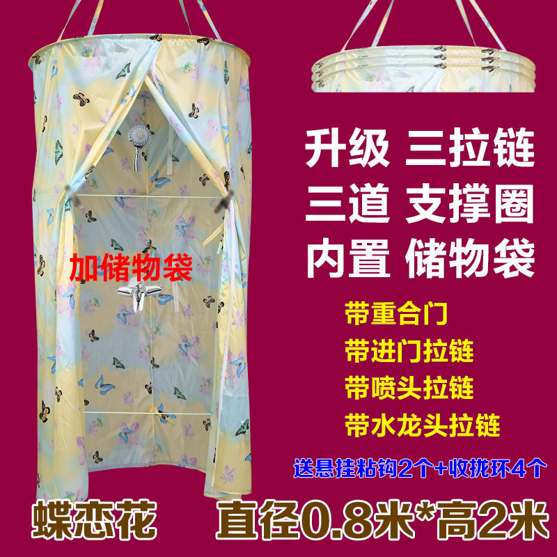 2021储物袋收拢款三道圈 小号蝴蝶 圆形吊挂洗澡涤纶加大浴罩浴帐浴帘月子泡澡艾叶熏澡 罩保温保暖