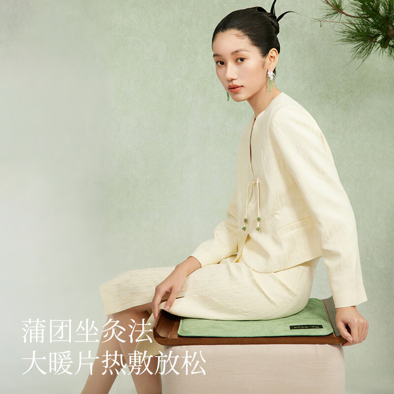 左点养生娘娘艾草热敷坐垫(故宫款)高清大图