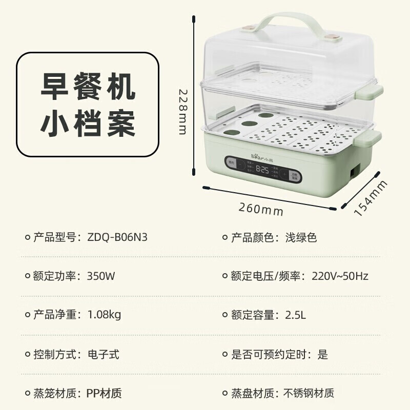 小熊智能定时煮蛋器 黄色不锈钢内胆机械控制多功能蒸煮电器高清大图