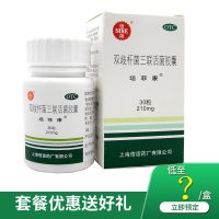 信谊 培菲康 双歧杆菌三联活菌胶囊 30粒*4盒 腹痛腹泻不消化不良成人儿童用药 配冷链冰包