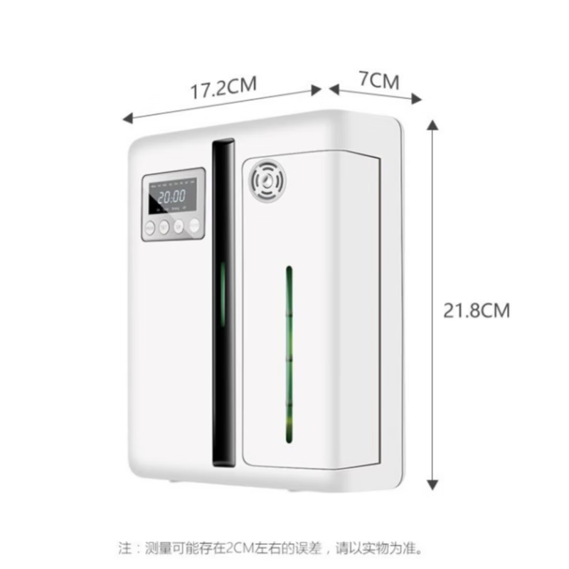 香薰机覆盖大面积商用扩香机插电 白色款插电AF-05高清大图