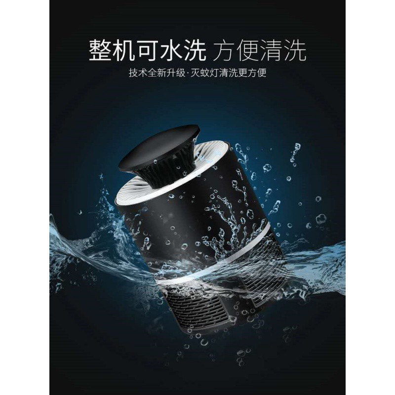 灭蚊灯家用吸杀蚊子除蚊器室内插电全自动灭蚊六灯升级版 三维工匠 升级款黑色高清大图
