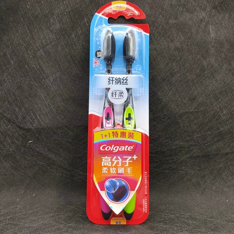 高露洁纤纳丝纤柔牙刷双支装纳米软胶刷毛清洁口腔竹炭纳米牙刷两支装