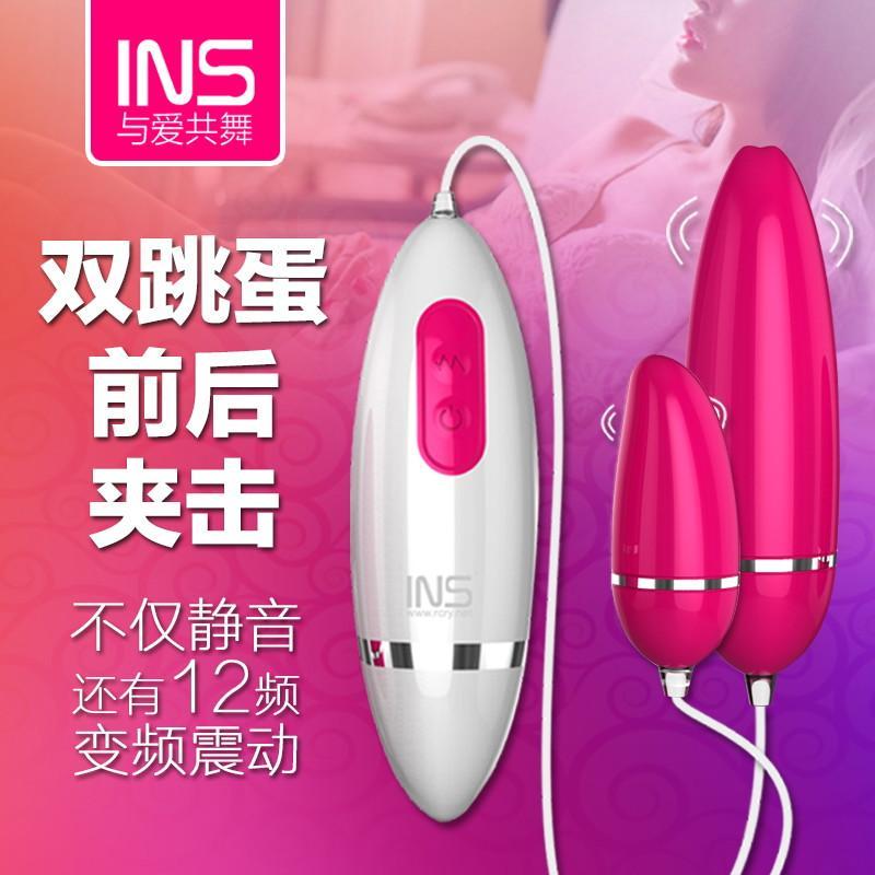 INS 成人情趣用品女用自慰器 12变频震动 火辣宝贝双跳蛋