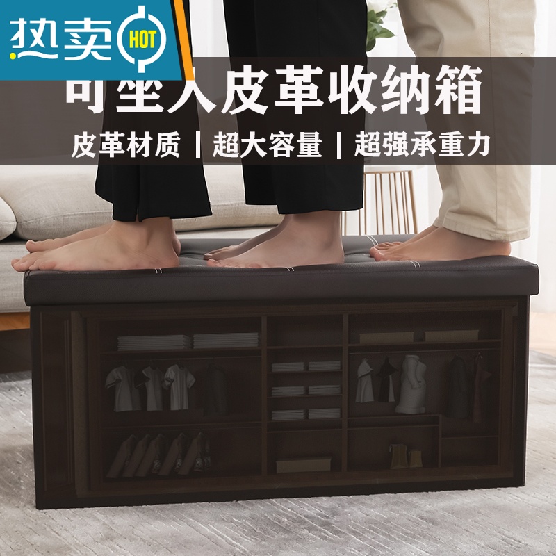 敬平折叠收纳箱家用储物箱长方形收纳凳装衣服大号可坐人家用收纳器高清大图