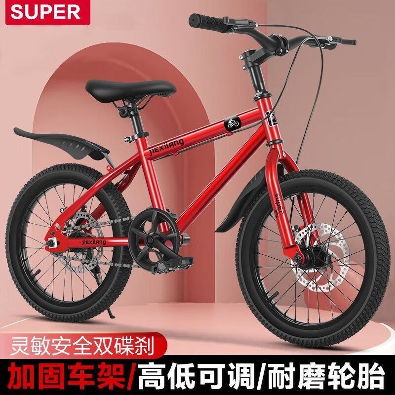 儿童自行车6到12岁轻便新款时尚山地车16 18 20寸 抱刹平把+辅助轮红色 20寸【适合130到150厘米】