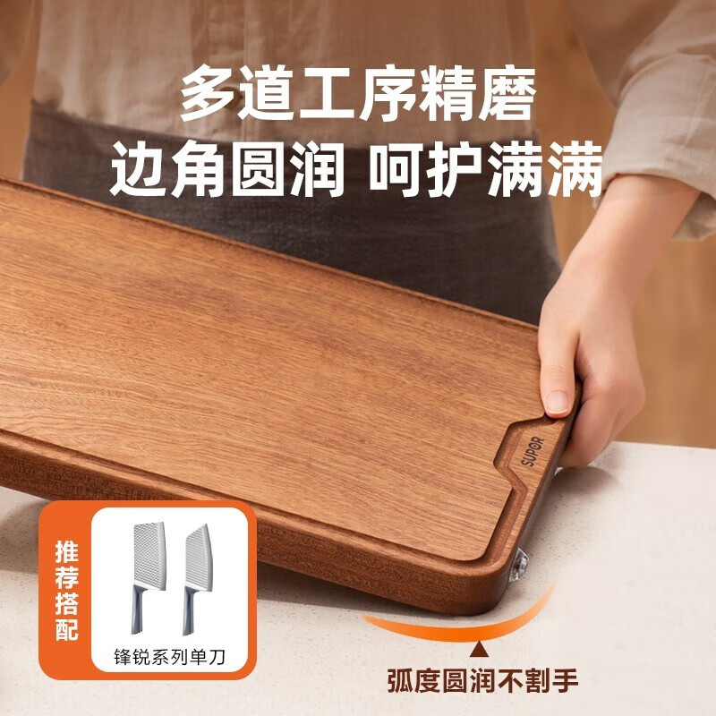 苏泊尔(SUPOR)砧板乌檀木加厚天然整木菜板实木案板面板擀面板切菜板 360*260*25 W362625AB1高清大图