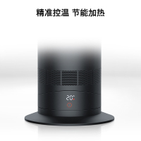 戴森(Dyson) AM09多功能无叶电风扇 冷暖两用家用客厅节能取暖器暖风机 银白色