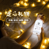 林檎圣诞节送女友儿童生日女生送男女朋友老婆闺蜜情侣浪漫表白实用创意礼品送女友抖音牛奶瓶夜光 默认颜色