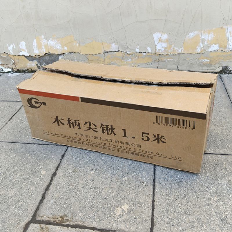 有成鑫 1.5米 木柄尖锹 把高清大图
