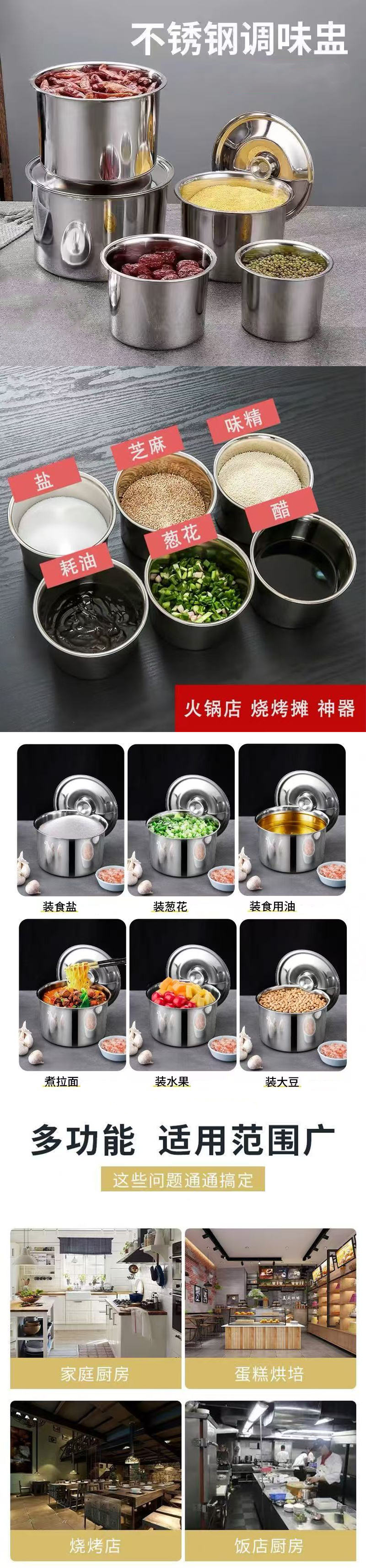 炯毅 不锈钢调料罐调味盒味盅猪油罐厨房料缸圆形调味盒打蛋盆辣椒罐家用调味罐 不锈钢调料缸 16cm 个高清大图