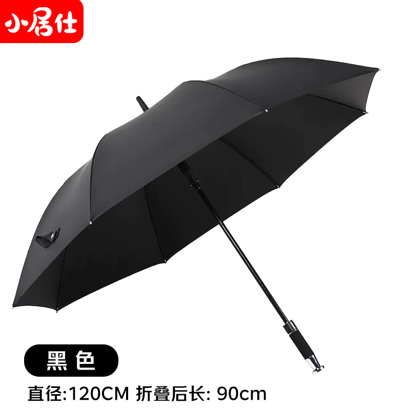 劳斯莱斯同款八骨长柄直杆晴雨伞直径120CM黑色-XS 黑色