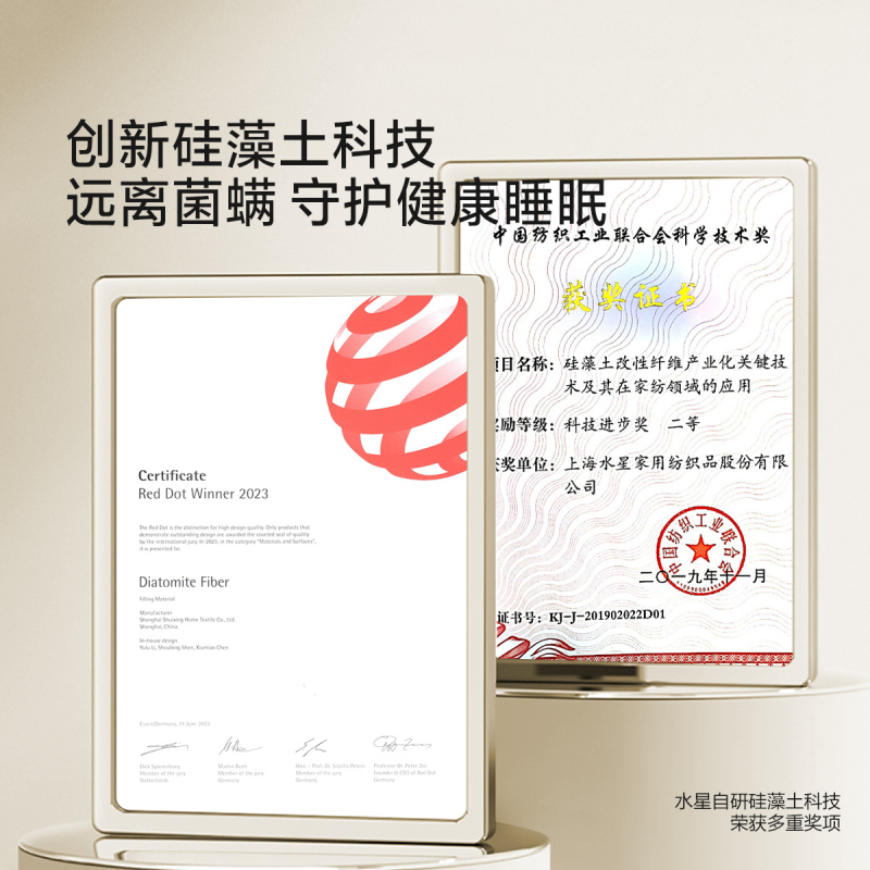 水星家纺被子冬被加厚保暖二合一子母被硅藻土科技A类负离子被芯