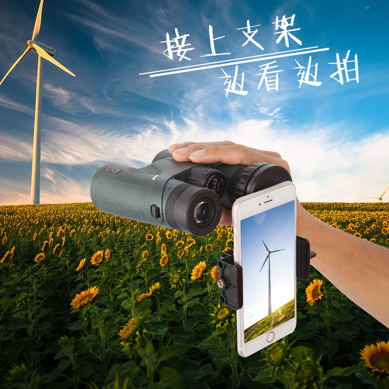 博冠BOSMA银虎2代 8x42/10x42双筒望远镜高清高倍成人微光夜视微光便携 8x42