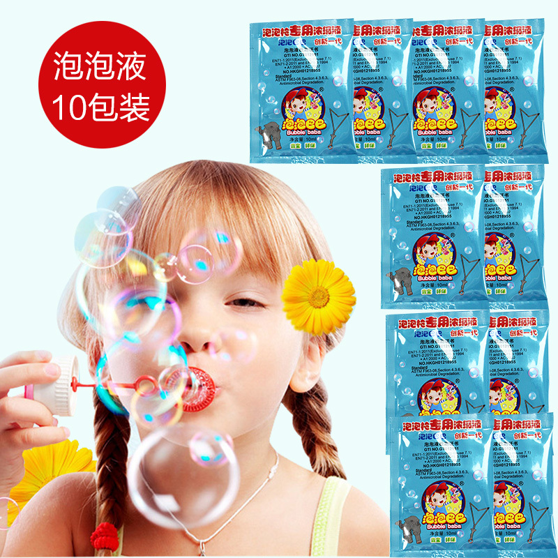 儿童全自动泡泡枪吹泡泡儿童玩具电动音乐吹泡泡机泡泡水浓缩液-