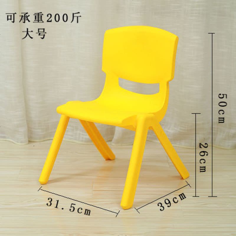 幼儿园板凳加厚儿童塑料椅子小孩吃饭凳子宝宝小椅子靠背座椅家用 红色中号图片