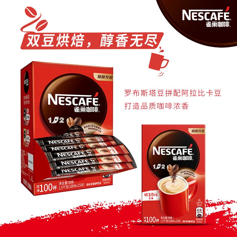 雀巢1+2原味咖啡105克