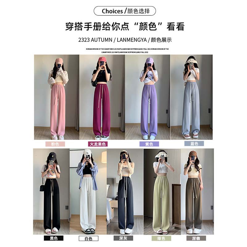 阔腿裤女春夏2023新款高腰垂感休闲直筒冰丝小个子窄版西装裤