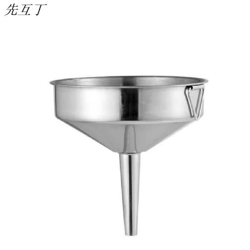 先互丁 不锈钢漏斗 16cm(2个装) 个高清大图