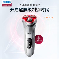 飞利浦(PHILIPS) 电动剃须刀 SkinLED肌能光感科技红光剃须刀 生日礼物 送男友送老公 LED4500/01