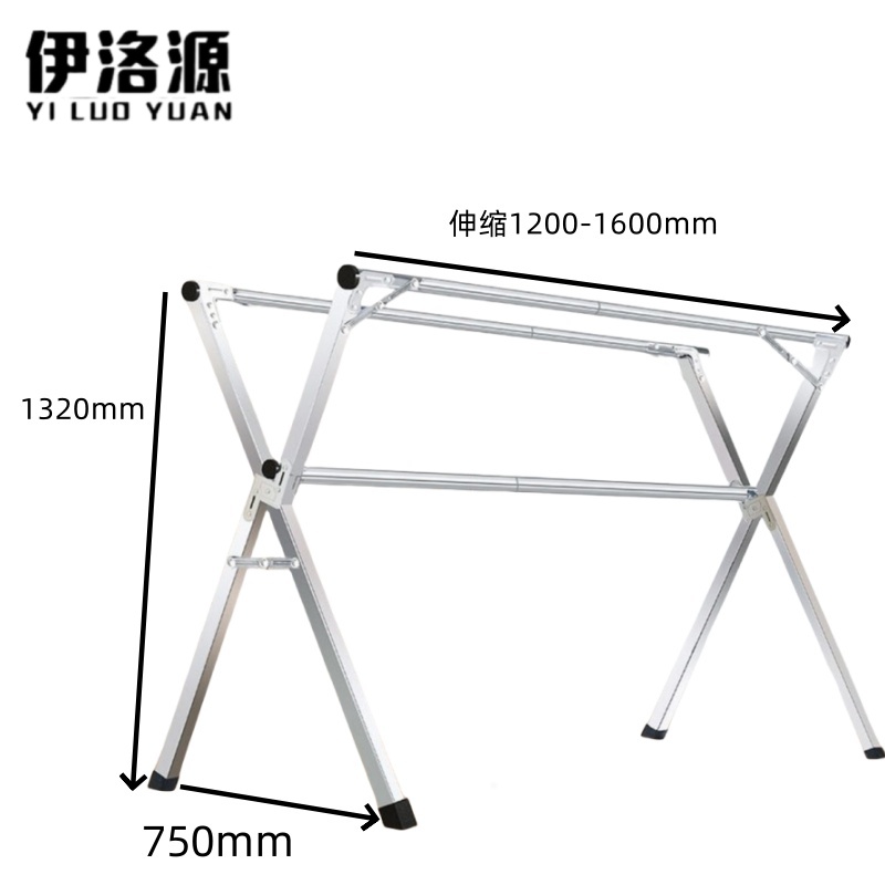 伊洛源 不锈钢折叠晾衣架 伸缩三杆1600*750*1320mm个