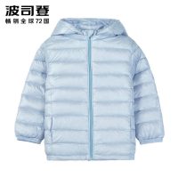 波司登童装新款儿童有帽可拆保暖外套男女童90%白鸭绒薄款羽绒服T80131016