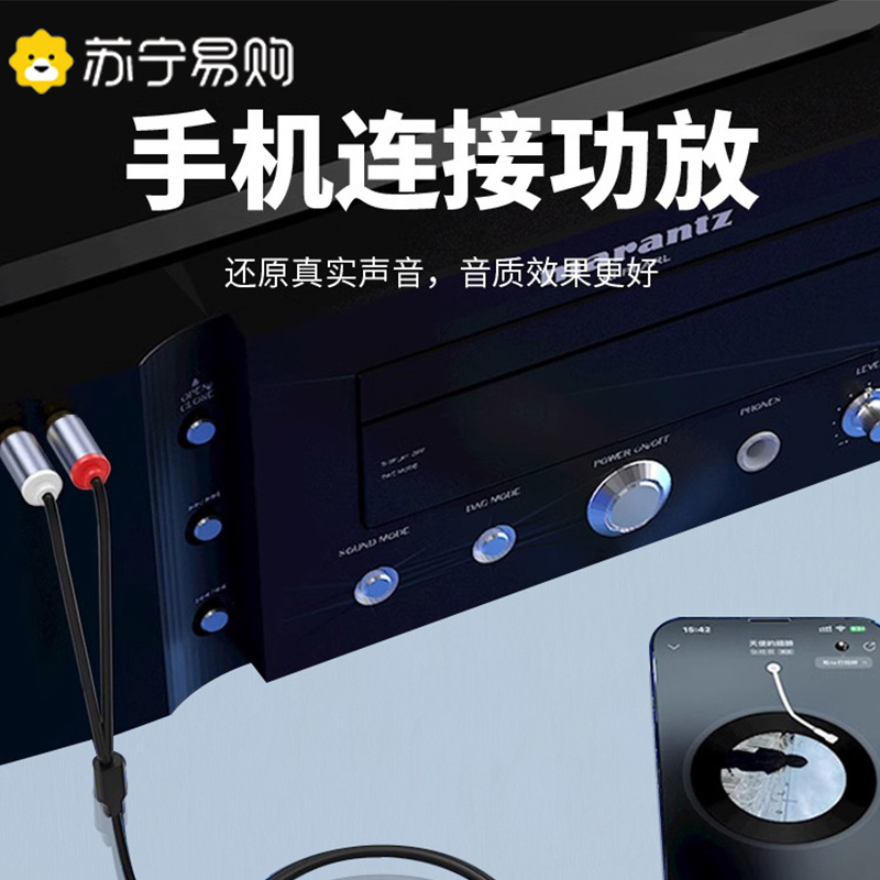 适用苹果iPhone15双莲花音频线Typec一分二14Pro手机连接13/12功放音箱低音炮音响iPad11