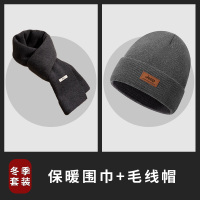 jeep吉普围巾男士生日礼物礼盒装送男友冬季保暖针织秋冬天围脖男 灰色套装保暖围巾+毛线帽