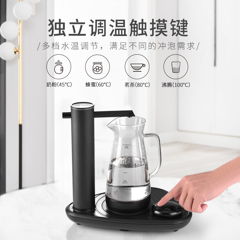 新功W4多功能电热水壶办公室烧水壶个人迷你烧水壶创意小型小号养生壶煮花茶煮水壶