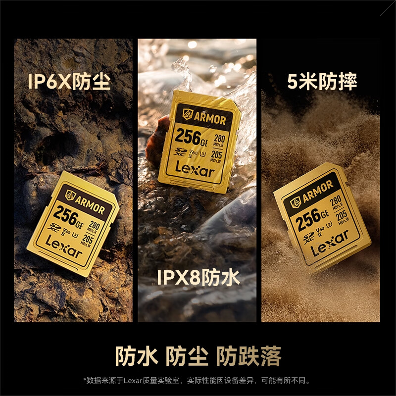 雷克沙(Lexar)256GB SD存储卡 V60 6K视频录制 不锈钢金属三防卡 读280MB/s 写210MB/s高清大图