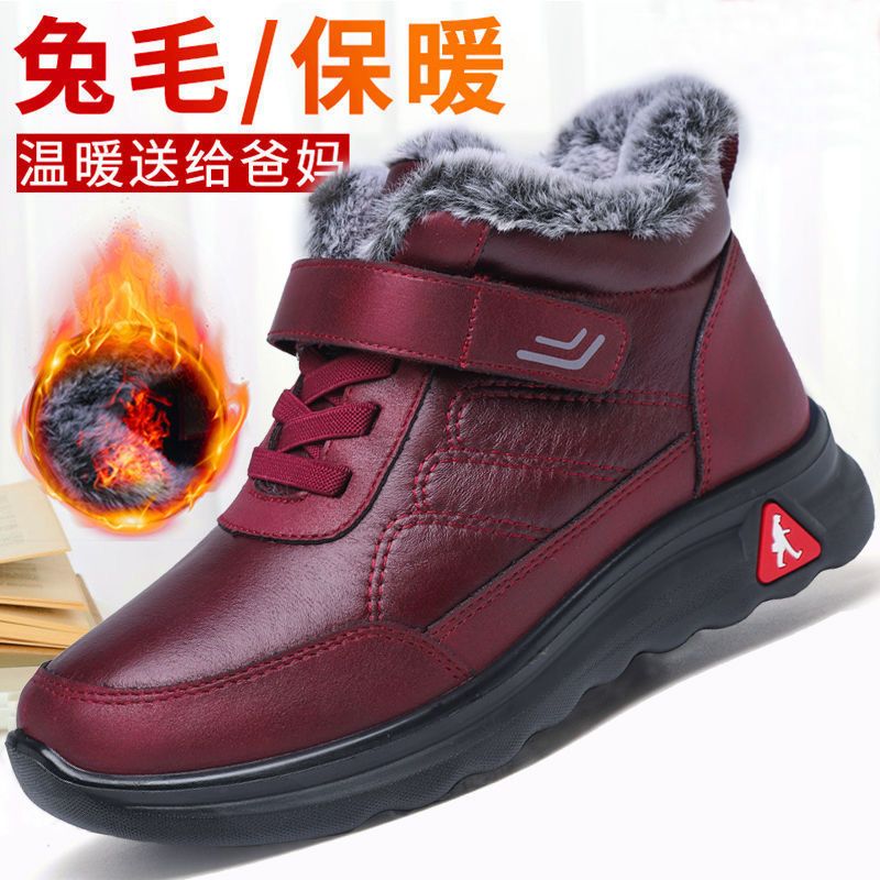 老北京冬季棉鞋女加绒加厚兔毛棉靴中老年妈妈靴子防滑防水雪地靴 红色【女款】 39