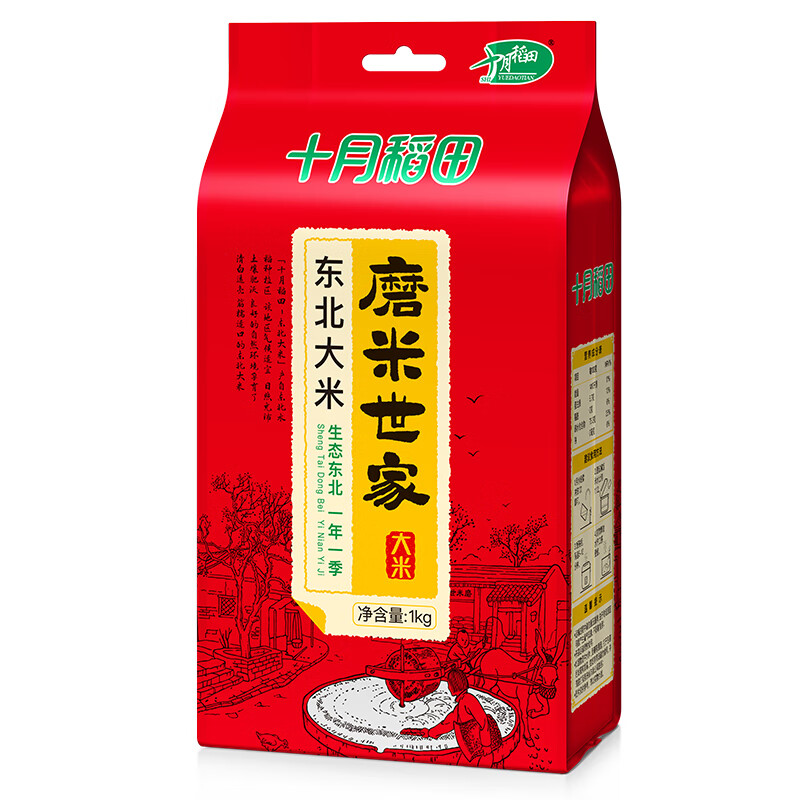 十月稻田 磨米世家东北大米1kg 黑土地一级梗米