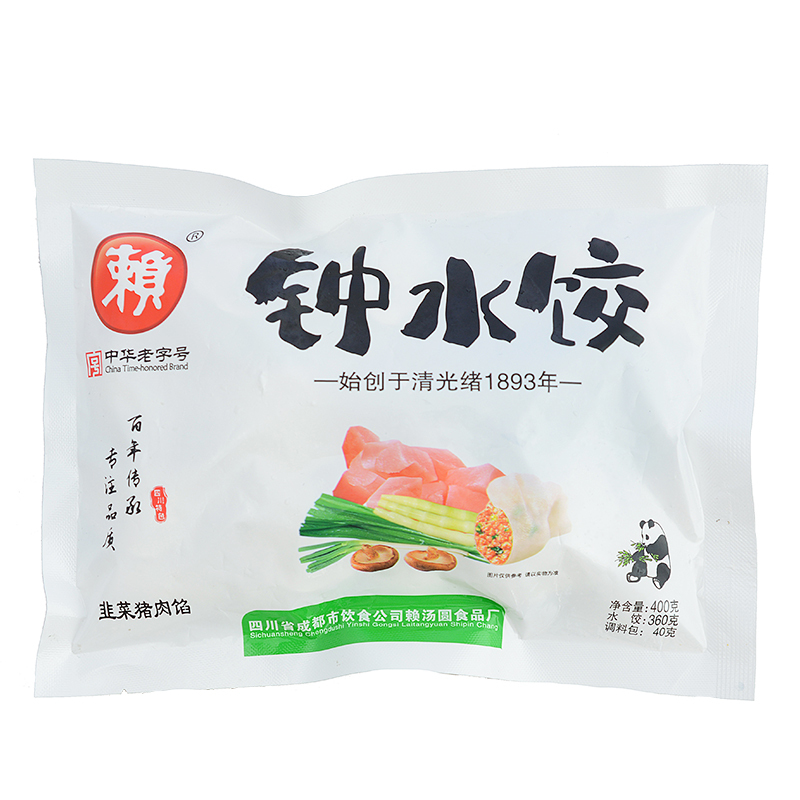赖 韭菜猪肉馅水饺
