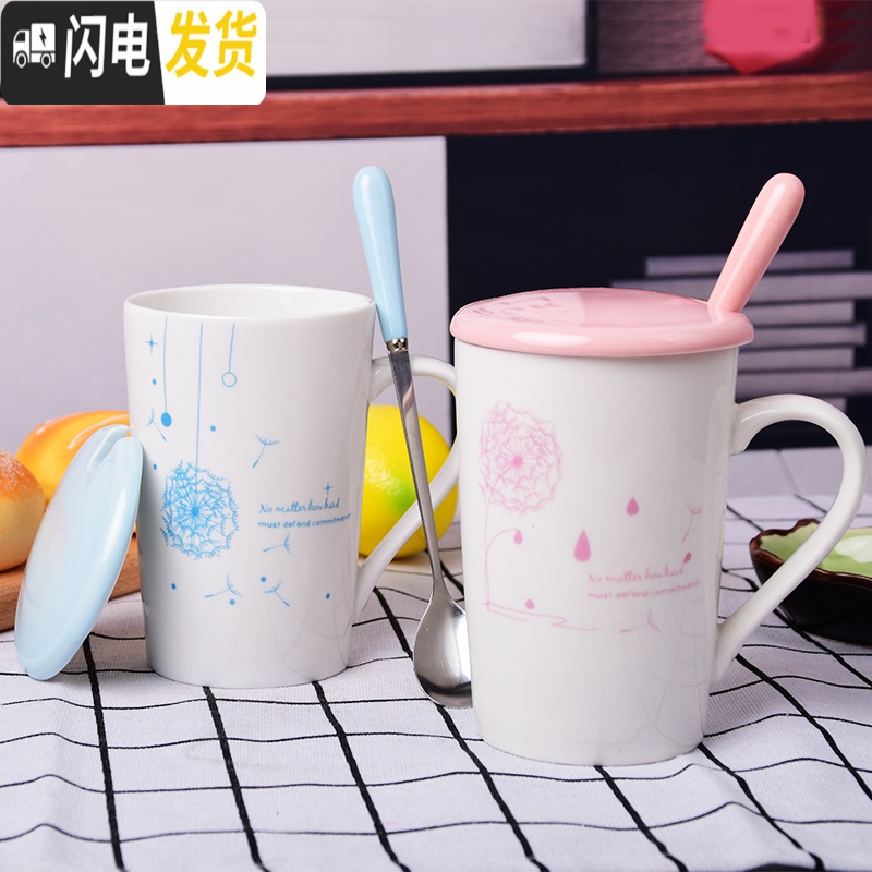 三维工匠情侣杯子一对情侣款可爱少女新创意个性马克杯带盖勺陶瓷水杯套装高清大图