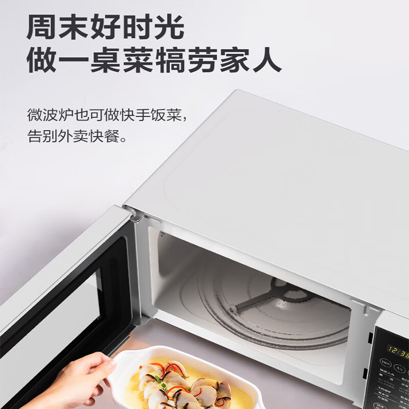 美 的微波炉PM2003高清大图