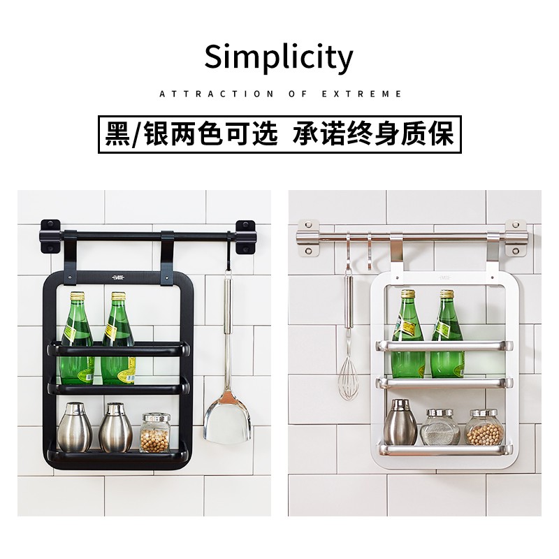 厨房置物架壁挂式挂杆挂件刀架调料架筷子架黑墙上免打孔收纳架子收纳层架 三维工匠高清大图
