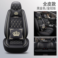 新款汽车座套皮全包围四季通用坐垫麻布女座椅套夏季小车座垫 全皮款黑金色皇冠版