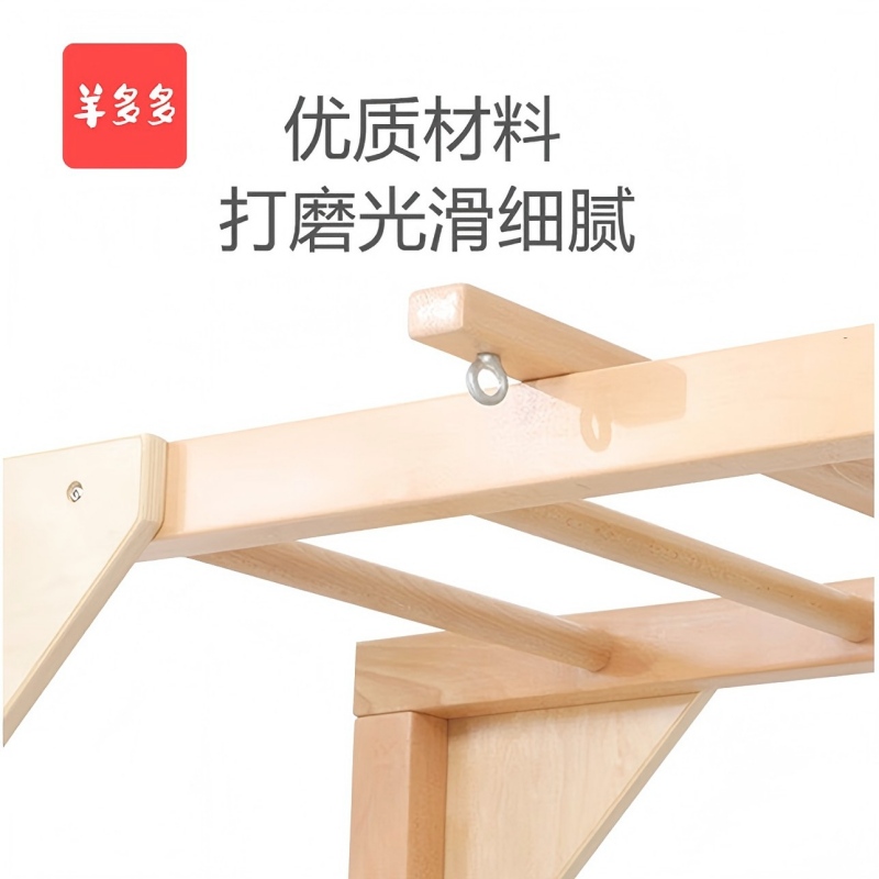 羊多多悬吊秋千儿童游乐玩具设备 pe绳爬梯高清大图