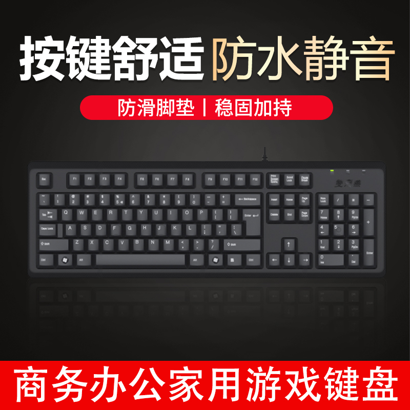 双飞燕(SHUANG FEI YAN)有线键盘KR-92 USB接口