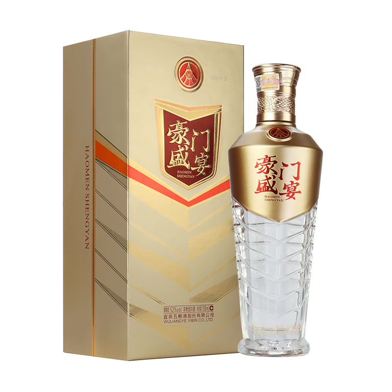 五粮液豪门盛宴52度500ml*1瓶浓香型白酒 ks
