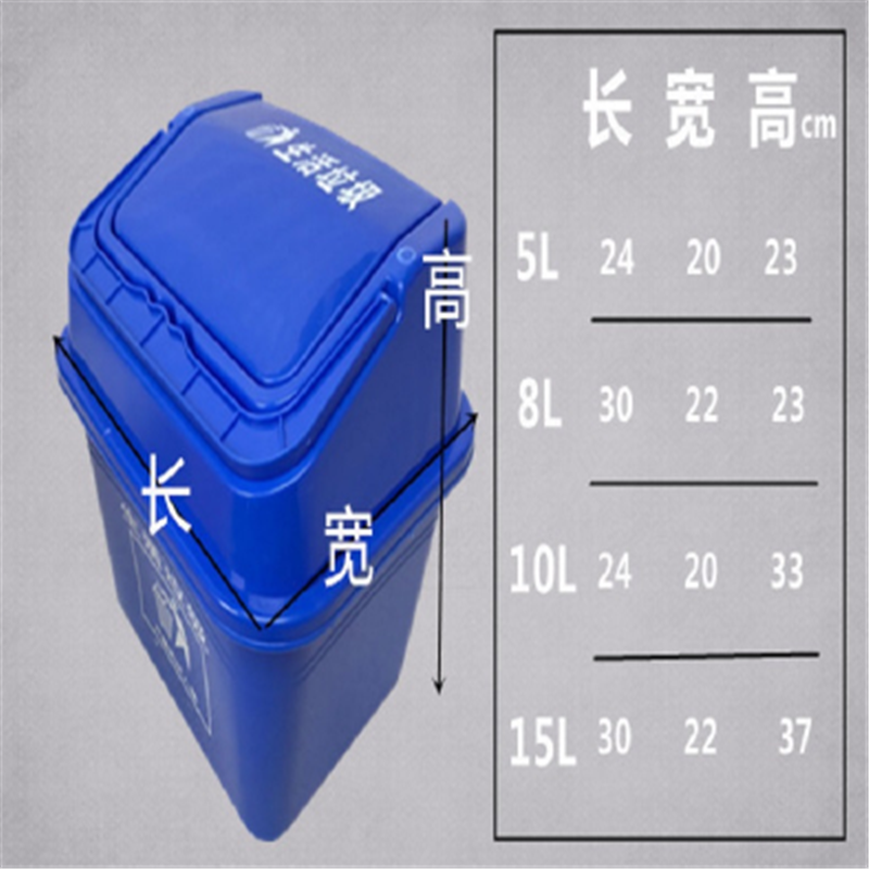 灰色 PP料小号垃圾桶 带提手240*200*230