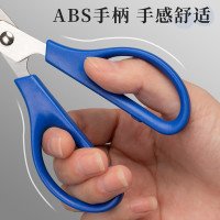 得力(deli)0603剪刀170mm(单位:把)办公家用生活剪刀 手工剪刀 财务用品