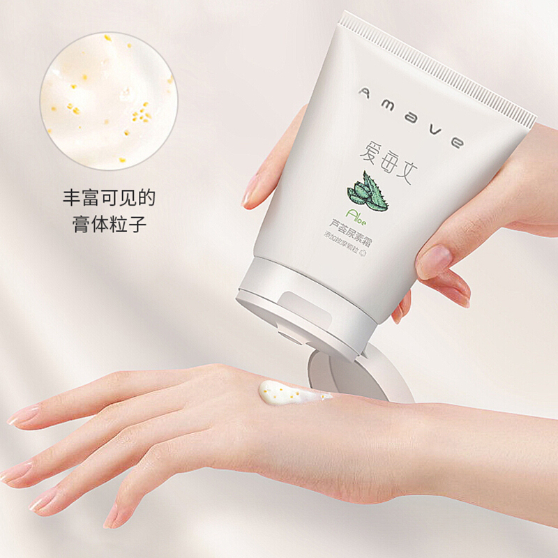 爱每文尿素护手霜爱每文芦荟橄榄油尿素霜护手霜鹤叔裂安宁手足裂保湿