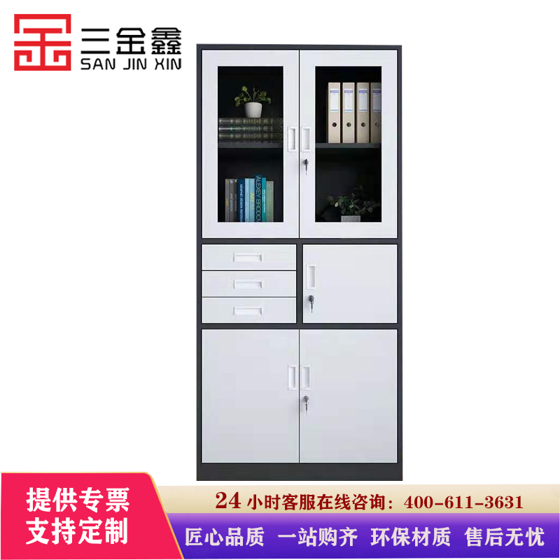 三金鑫 加厚钢制套色文件柜办公柜资料柜档案柜其他金属储物柜财务凭证柜器械柜 偏三斗文件柜