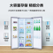 美的(Midea)变频冰箱606升一级节能对开门双开门双门智能WIFI家电二门风冷电冰箱自营发货