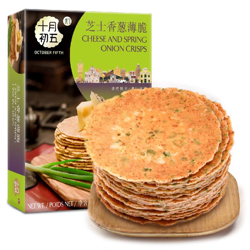 十月初五芝士香葱薄脆零食酥性饼干咸甜味独立包装130g