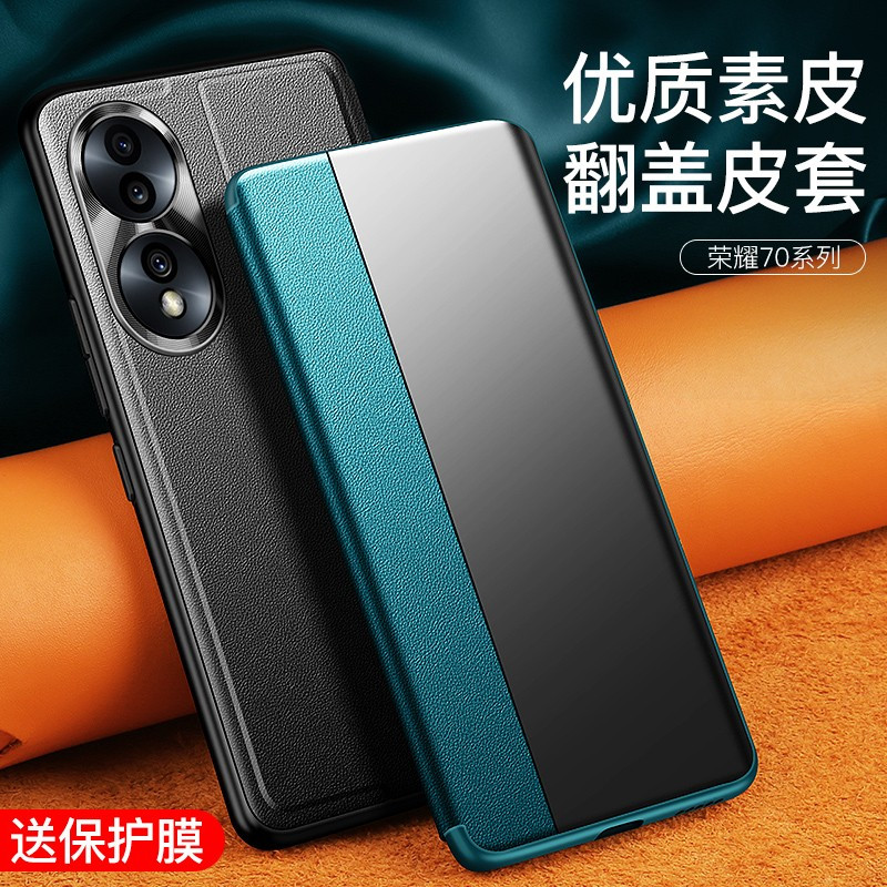 vmonn荣耀70手机壳华为荣耀70pro保护套翻盖式皮套镜头全包防摔超薄