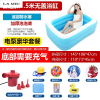 超大号家用浴缸浴盆情侣充气浴缸加厚折叠泡澡桶儿童洗澡桶波迷娜BOMINA