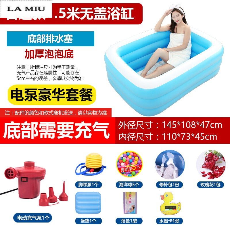 超大号家用浴缸浴盆情侣充气浴缸加厚折叠泡澡桶儿童洗澡桶波迷娜BOMINA