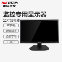 海康威视DS-D5022QD-S 高清监视器21.5英寸安防监控液晶显示屏